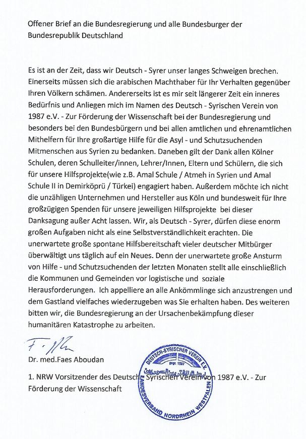 Offener Brief Aboudan